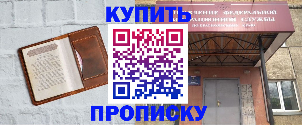 регистрация для школы в Кимрах
