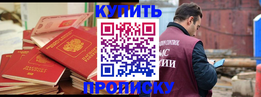 пропишу в квартире в Кимрах