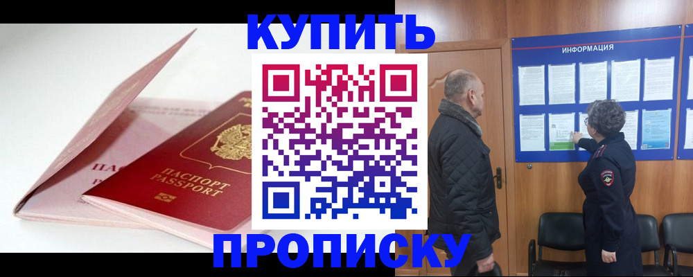 временная регистрация адрес в Кимрах